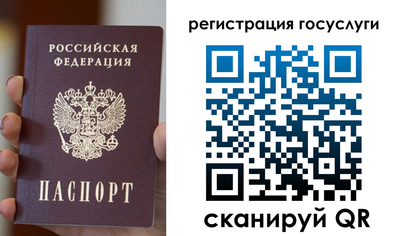 прописка для кредита в Алуште