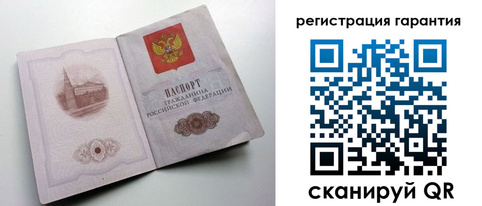 временная регистрация адрес в Алуште