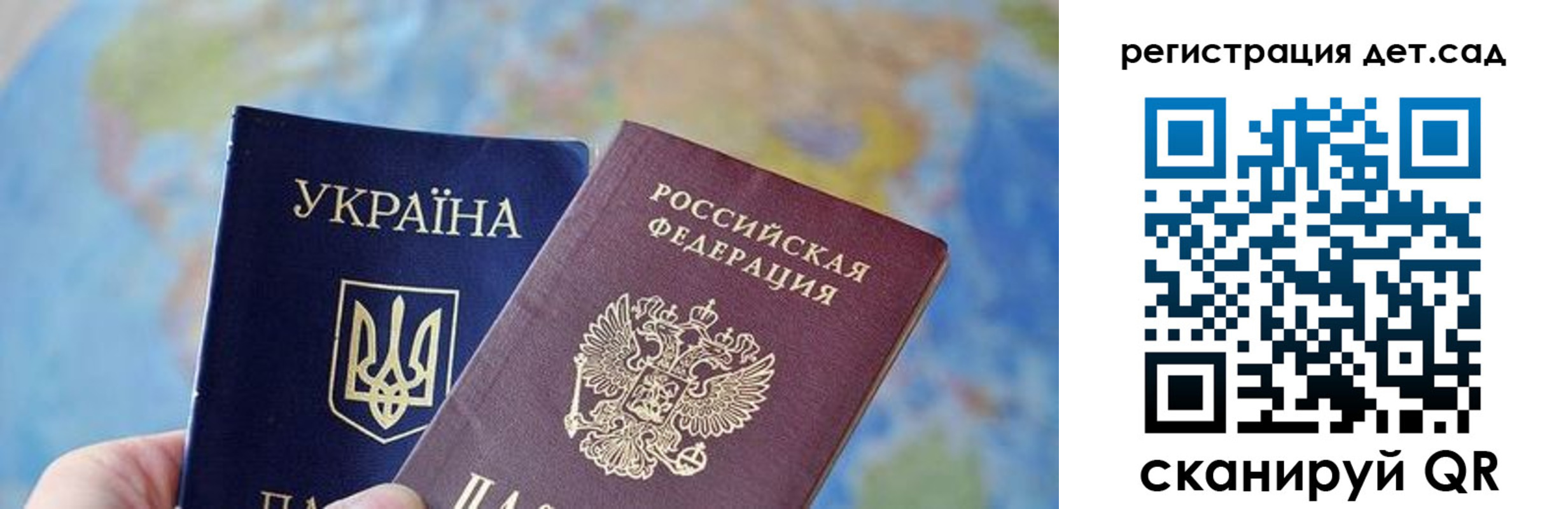 прописка для кредита в Алуште