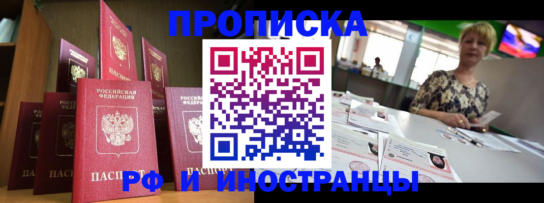 найти адрес прописки в Алуште